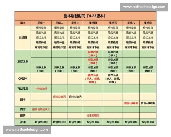 高清足球直播尽享激情赛事全程追踪最强战况实时更新 - 副本 - 副本 - 副本 - 副本 - 副本 (3)