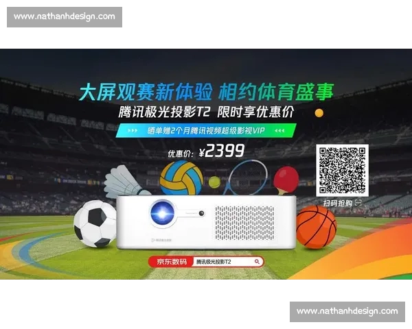 电竞平台入口全面升级畅享精彩赛事体验，尽在指尖一触即达