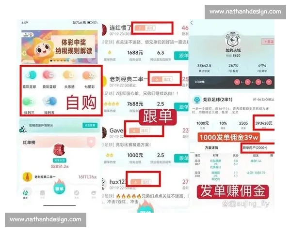 精准推荐热门足球赛事解析 全面分析技巧助你提升投注胜率